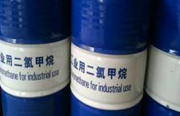 Jiangsu Industrial Solvent Dichloromethane-National Standard Spot Dichloromethane Quotation
